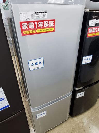 MITSUBISHI 三菱 2ドア冷蔵庫 MR-P17D-S 2019年製 168L【トレファク上 ...