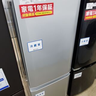 MITSUBISHI 三菱 2ドア冷蔵庫 MR-P17D-S 2019年製 168L【トレファク上