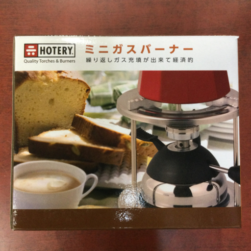 未使用品 ホッテリー ミニガスバーナー HT-5015PA
