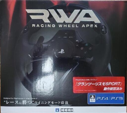 HORI ハンドルコントローラー