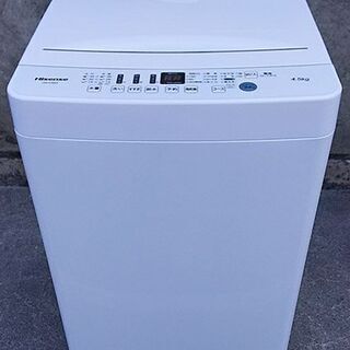 ハイセンス 全自動洗濯機（４.5K）