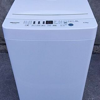 ハイセンス 全自動洗濯機（4.5K）