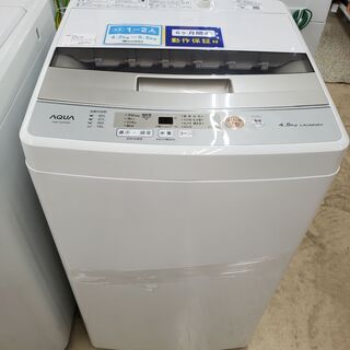 AQUA 　アクア　全自動洗濯機　AQW-S45H　2020年製...