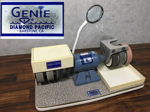 ⭕⭕⭕PR3/58　Diamond Pacific社 GENIE ダイアモンドパシフィック 研磨機 卓上 グラインダー 仕上げ アメリカ製 中古 ジーニー 原石 プロ用⭕⭕⭕