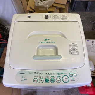 東芝　洗濯機 容量5kg 動作確認済み2000円で。