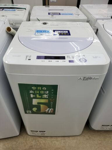 SHARP シャープ 全自動洗濯機 ES-GE5A-V 2017年製 5.5㎏【トレファク上福岡】