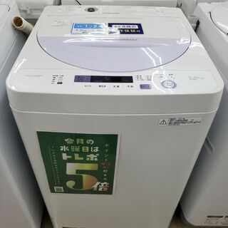 SHARP シャープ 全自動洗濯機 ES-GE5A-V 2017年製 5.5㎏【トレファク上 ...