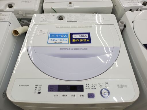 SHARP シャープ 全自動洗濯機 ES-GE5A-V 2017年製 5.5㎏【トレファク上福岡】