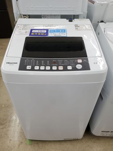 Hisense　ハイセンス　全自動洗濯機　HW-T55C　2019年製　5.5㎏【トレファク上福岡】