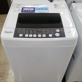 Hisense　ハイセンス　全自動洗濯機　HW-T55C　201...