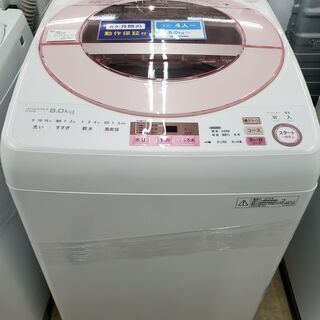 SHARP　シャープ　全自動洗濯機　ES-GV8A-P　2016...