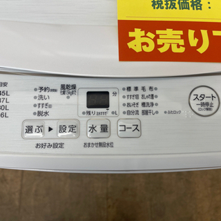 AQUA製☆2020年製5㌔洗濯機☆1年間保証付き☆