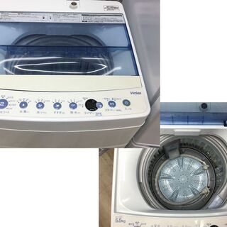 ハッピー西葛西店】お買い得! 高年式家電2点セット【冷蔵庫・洗濯機】ID: