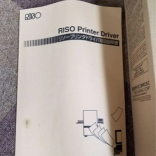 理想科学工業　RISOGRAPH  RZ  570  印刷機　輪転機