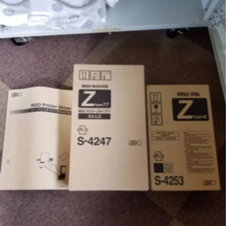 理想科学工業　RISOGRAPH  RZ  570  印刷機　輪転機