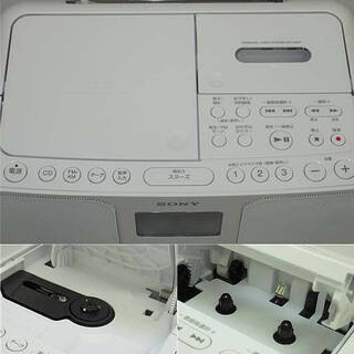 ソニー 赤外線 CDラジオカセットレコーダー CFD-S401 ホワイト 71mlZCYCNlL.jpg_BO30,255,255,