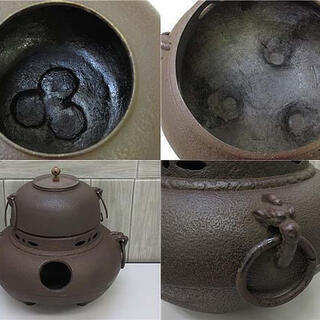 ss2770 鬼面風炉釜 茶釜 真鍮蓋付き こげ茶 茶道具 釜鐶付き 鉄釜