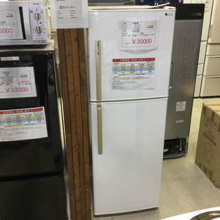 冷蔵庫 ユーイング ER-F23VH 2016年製 228L