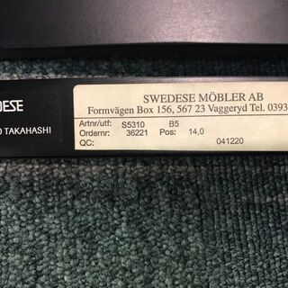 愛品館八千代店】スウェデッセ SWEDESE インテリアチェア ツイスター 