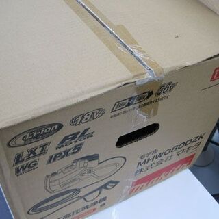 新品未開封 マキタ 充電式高圧洗浄機 MHW080DZK 本体のみ ケース付き 