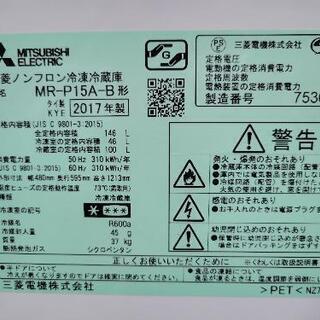 三菱 2ドア冷蔵庫 MR-P15A-B 中古 リサイクルショップ宮崎屋 住吉店 