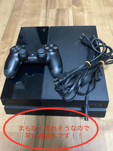 PlayStation4(付属品)\u0026コントローラー