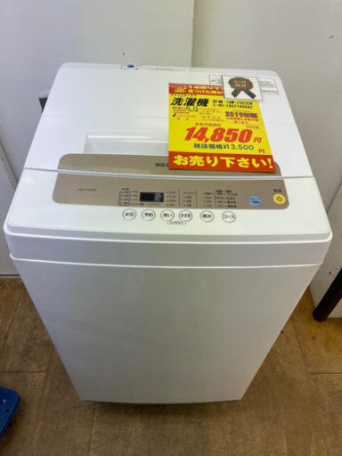 アイリスオーヤマ★2019年製5㌔洗濯機★6ヵ月間保証付き★近隣配送可能
