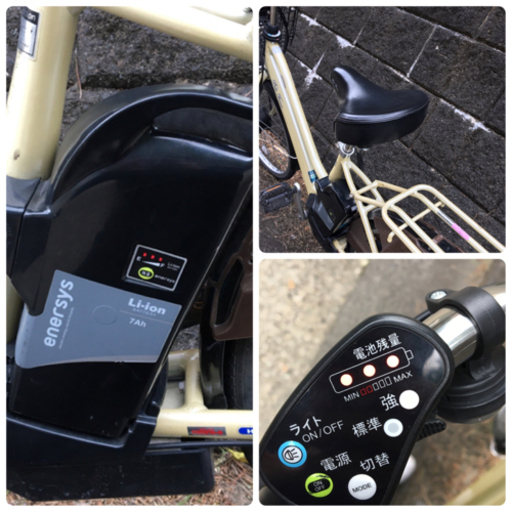 仙台市内受渡 あさひ ベルファム 電動アシスト自転車 26インチ 店頭受取限定】ASAHI（あさひ）エナシスコンパクト（ENERSYS compact）-N
