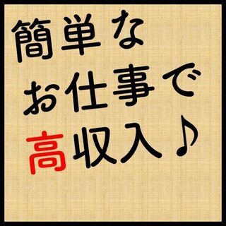 社宅費全額補助あり◎残業ほぼ無し＆土日休み◎交替勤務だからしっかり稼げる！オイルシールの製造＜マシン操作や拡大鏡での検査業務＞幅広い年代活躍中＜福島県二本松市＞の画像