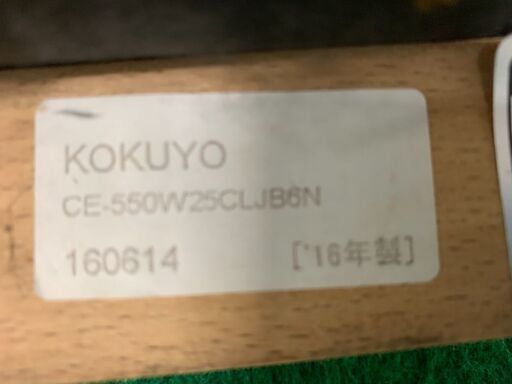 中古 コクヨ W730 応接シングルソファー ４点セット 2016年製