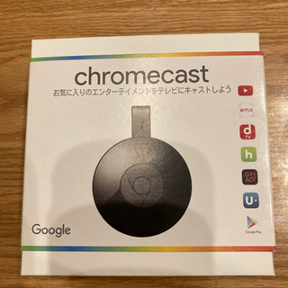 【美品】chromecast(第二世代)