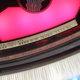 札幌 タイヨーエレック CRBLOOD+HTX パチンコ 実機 CRアダプタなし トランス必須台 現状品 札幌 タイヨーエレック CRBLOOD+HTX パチンコ 実機 CRアダプタなし