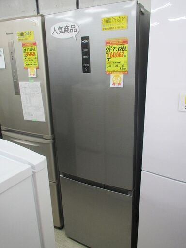ID:G977134　ハイアール　２ドア冷凍冷蔵庫３２６L