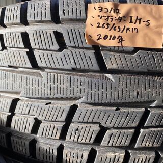 タイヤ販売☆冬タイヤ☆265/65R17 ヨコハマ ジオランダーI/T-S 2010年 