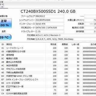 ノートパソコン NEC LS350/L Windows10+office 爆速新品SSD240GB i3 