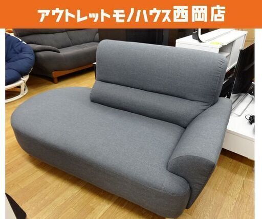2人掛けカウチソファ グレー 布製ファブリック ファブリックソファ ラウンドソファ 幅164㎝ 札幌市 西岡店