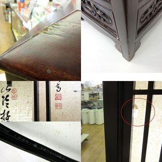 レトロ 水墨画 ガラス行燈 あんどん 行灯 照明器具 木製枠 置行灯 店舗 
