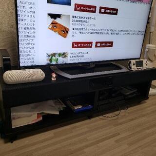 【ネット決済】テレビ台 横120cm 縦38cm