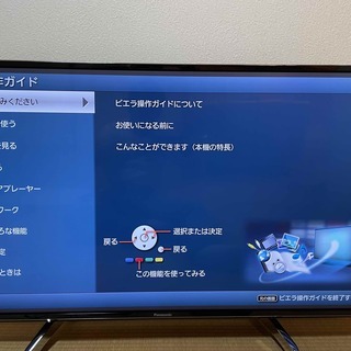 【中古・美品】パナソニック43インチ 4KTV TH-43DX7...