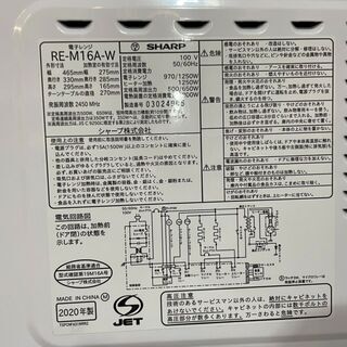 N1313 シャープ オーブンレンジ 2020年 【公式ショッピングサイト】