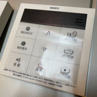 お買い得家電を探すなら『オトワリバース！』給湯器 2021年製 展示品