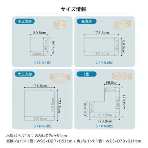 【新品未使用】カトージ (KATOJI) 木製ベビーサークル ホワイト