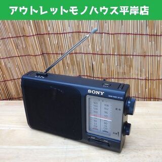 SONY ポータブルラジオ ICF-801 FM/AM ワイドF...