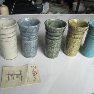 遊器ギャラリー 陶器（土物）コップ 5客セット 用途色々