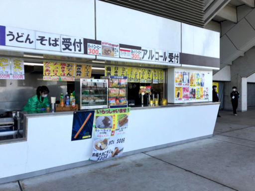 フクダ電子アリーナ売店スタッフ 女性 高校生大活躍中 喜作 蘇我のその他の無料求人広告 アルバイト バイト募集情報 ジモティー