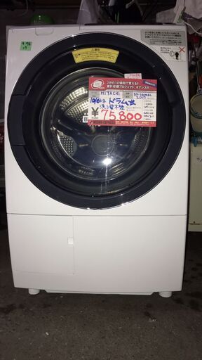 ☆中古 激安！！￥75,800！！HITACHI　日立　ドラム式洗濯機　2017年製　BD-SG100AL型　幅63cmｘ奥行72cmｘ高さ105cm　【BBI086】