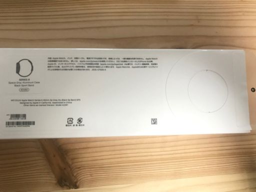 【最終値下げ】新品未開封Apple Watch6 40mm オマケのカバー付き