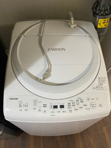 東芝 洗濯乾燥機 洗濯8.0kg 乾燥4.5kg 温かザブーン洗浄 AW-8V9-W グランホワイト