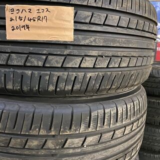 タイヤ販売☆バリ山17インチ夏タイヤ☆  YOKOHAMA  エコス  215/45R17  2019年  ☆4本セット☆石狩市から格安☆組み換え可能☆