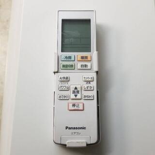 Panasonic パナソニック 冷暖房 エアコン CS-280DEXE8